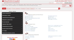 Desktop Screenshot of medtechnology.ru